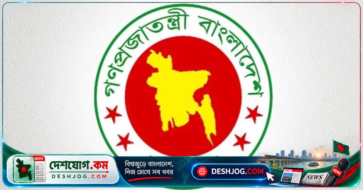 ২০২৬-২৭ অর্থবছরে ১৫টি মেগা প্রকল্প অনুমোদনের জন্য একনেক সভায় উপস্থাপন করবে প্রধানমন্ত্রী তারেক রহমান