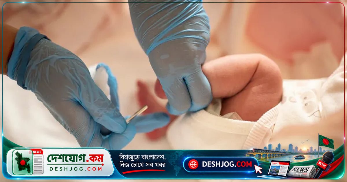 ১৫ মিনিটের রক্তপরীক্ষায় শিশুর জ্বরের কারণ শনাক্ত: বিজ্ঞানীরা আবিষ্কার করেছেন অ্যান্টিবায়োটিকের অপ্রয়োজনীয় ব্যবহার রোধের নতুন পদ্ধতি