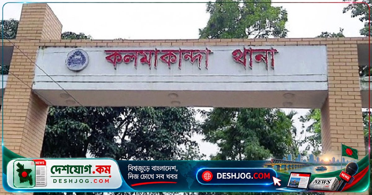 ১৫ বছর বয়সী স্কুলছাত্র নেত্রকোণার নদীতে ডুবে মৃত্যুবরণ: নানির বাড়ি বেড়াতে গিয়ে দুর্ঘটনা