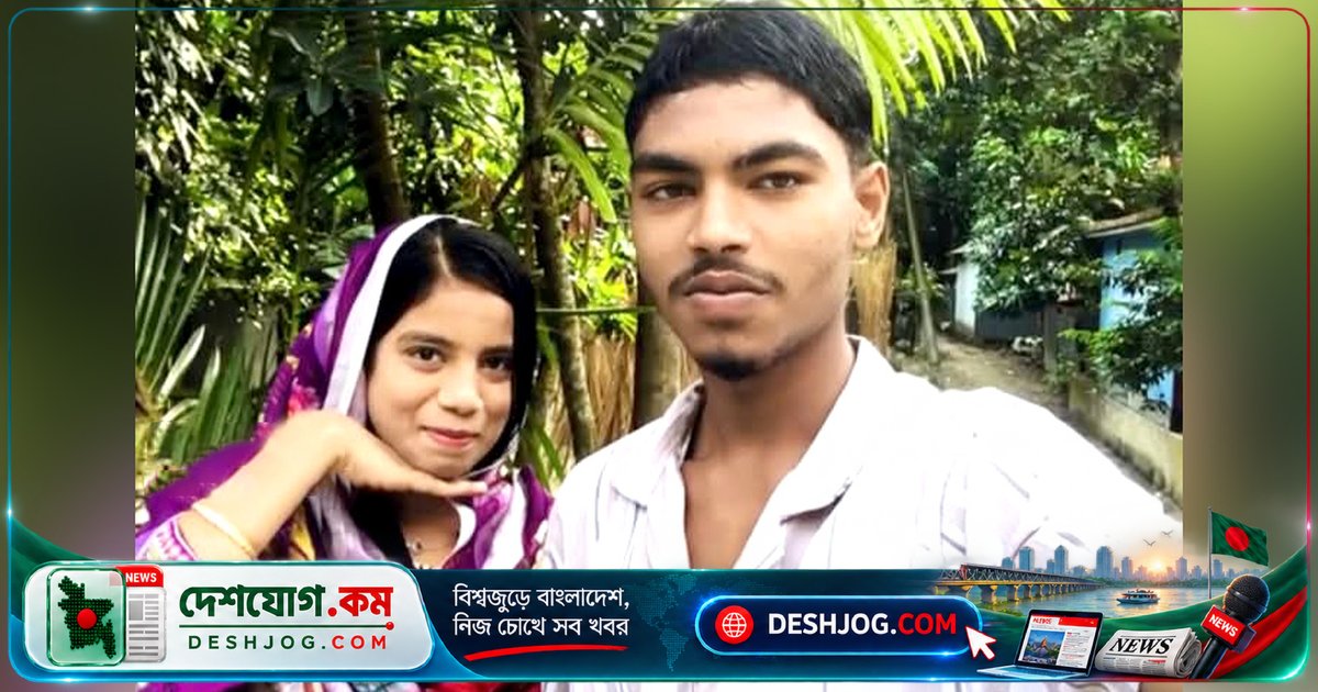 ১৫ বছর বয়সী কিশোরীর নির্যাতনে মৃত্যু: স্বামী ও শ্বাশুড়ির হাত থেকে পালিয়ে রেখে হাসপাতালে লাশ