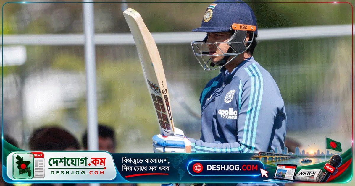 ১৫ বছর বয়সী সূর্যবংশী: ইশান কিষানের চোটে ভারত একাদশে সুযোগ পেতে পারে
