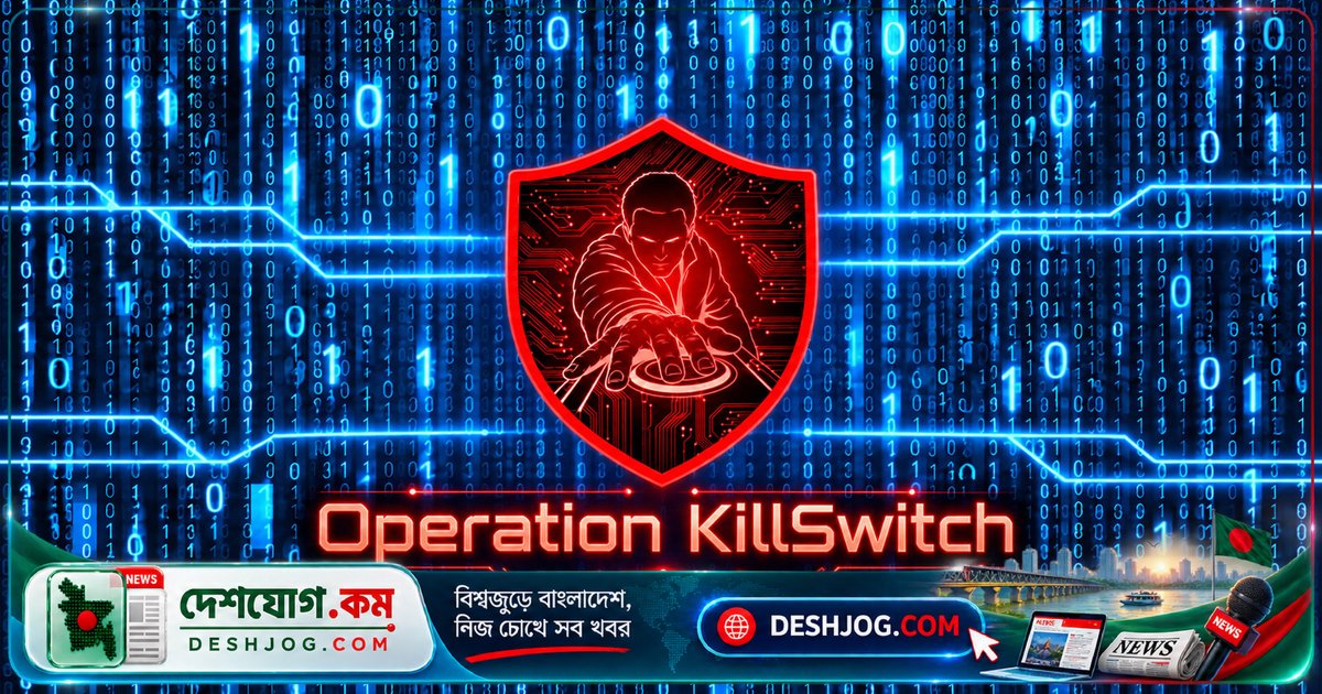১৬ বছর বয়সী রোমানীয় কিশোরের নেতৃত্বে ইউরোপের র্যানসমওয়্যার চক্র ‘কিলসেক’ ভেঙ্গে পড়লো, ১১০ টেরাবাইট তথ্য জব্দ