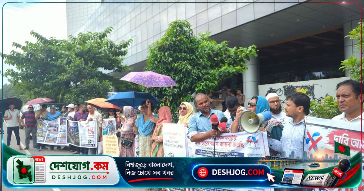 ১৬ বছর পাওনা বকেয়া নিয়ে বিটিআরসি সামনে গ্রামীণফোনের সাবেক শ্রমিকদের মানববন্ধন: ১০ কোটি টাকার দাবি