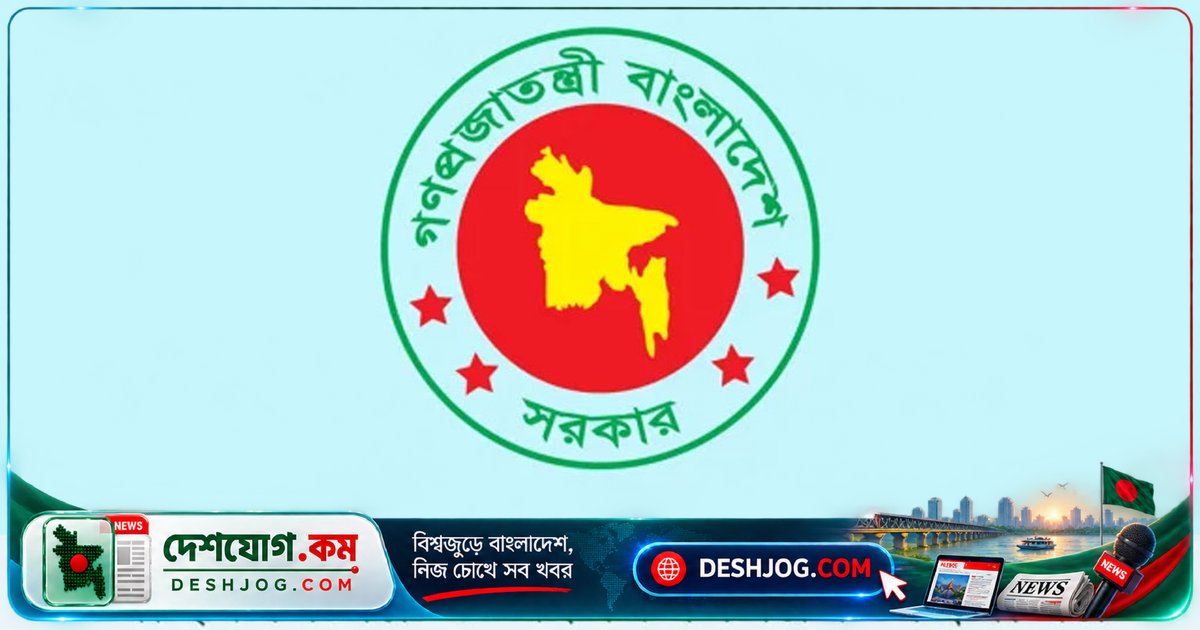 বিচার বিভাগের ১৭ জন চিফ লিগ্যাল এইড অফিসার ৩ মাস বেতন পায়নি, সংসার চালাতে কষ্ট