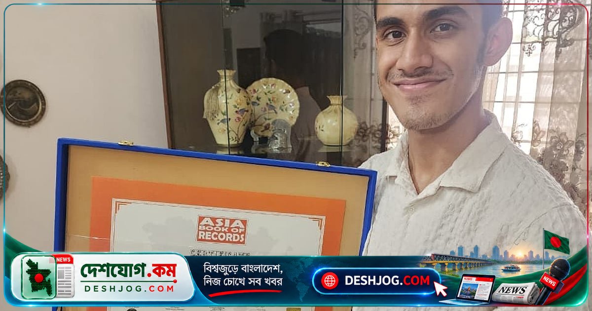 ১৭ বছর বয়সী ঝিনাইদহের ছাত্র রেকর্ড গড়লেন ৮ মিনিটে ১৯৫টি দেশের নাম লিখে