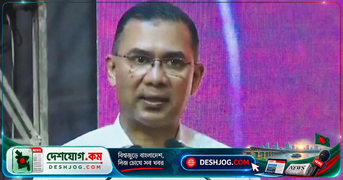 ১৭ বছর রাজনৈতিক বাধ্যতায় বিদেশে বসবাস: প্রধানমন্ত্রী তারেক রহমানের সনাতন ধর্মাবলম্বীদের সঙ্গে মতবিনিময় সভায় উক্তি