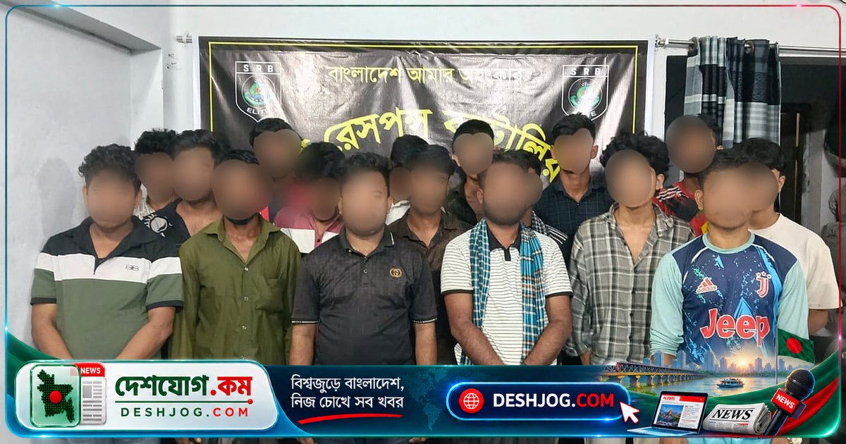 টেকনাফে পাচারকারীদের ঘরে আটকে রাখা ১৭ যুবক উদ্ধার, মালয়েশিয়া পাচারের পরিকল্পনা ছিল