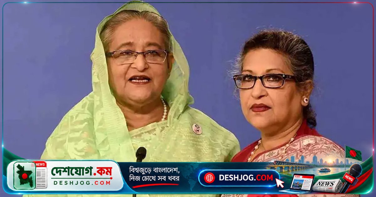 বঙ্গবন্ধু ট্রাস্ট থেকে ১৭৬ কোটি টাকা আত্মসাৎ: দুদকের মামলা অনুমোদন, শেখ হাসিনা ও রেহানাসহ তিনজনের বিরুদ্ধে অভিযোগ গঠন
