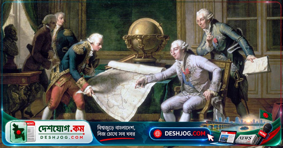 ১৭৮৫ সালের নিখোঁজ নৌ অভিযানের রহস্য উন্মোচিত প্রেমপত্রে: লা পেরুজের দলের বিজ্ঞানী মঙ্গেজের গোপন চিঠি