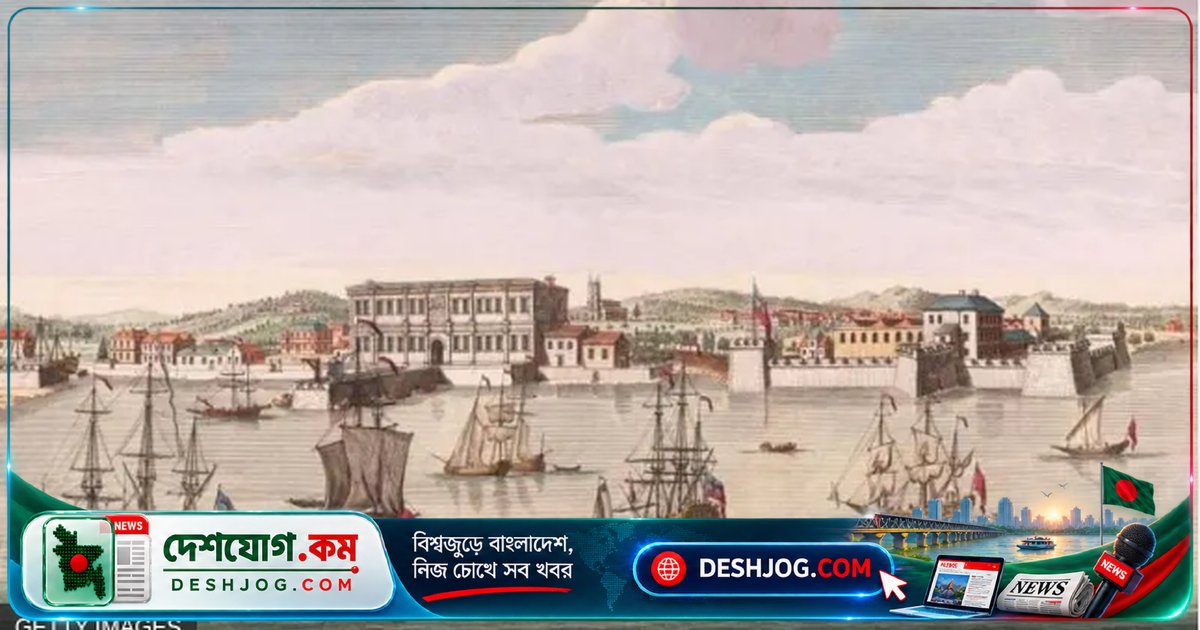 ১৭শ শতকে রাজকীয় বিয়ে থেকে মুম্বাই পেয়েছিল ইংল্যান্ড: যৌতুক হিসেবে দশ পাউন্ড ভাড়ায় দিল ব্রিটিশ রাজা