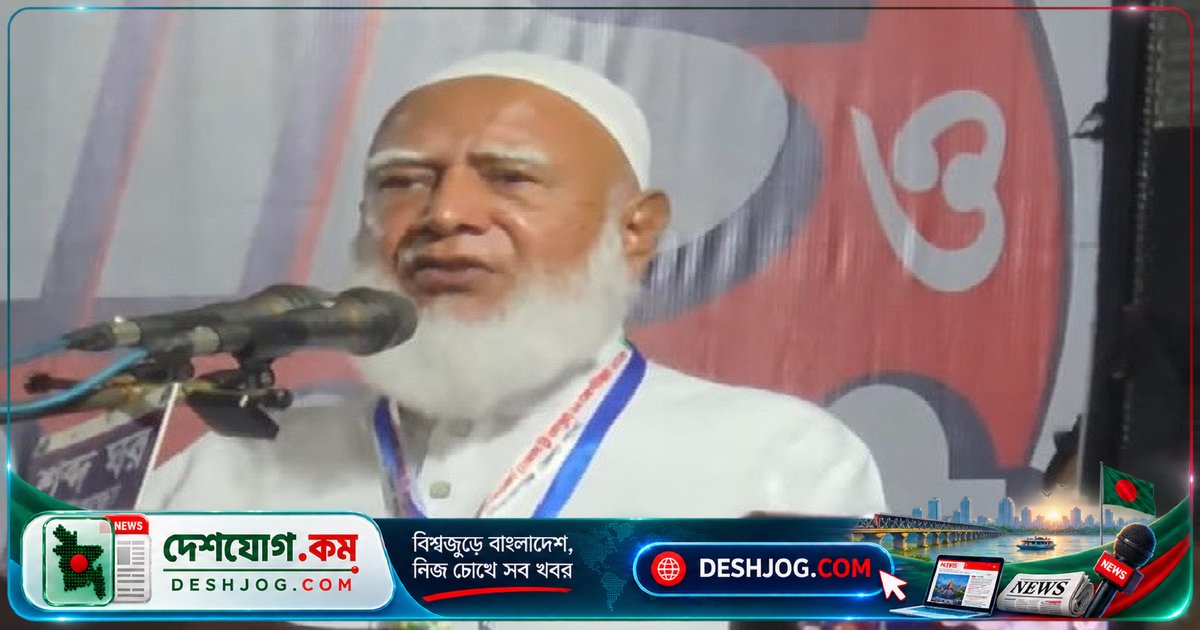 ১৮ কোটি মানুষের দাবি পূরণে ঢাকা-রংপুর লংমার্চে জামায়াত আমিরের সতর্ক বার্তা: ‘এক দফা দাবি থেকে শুরু করলেও শেষে এক দফা দাবি ছাড়া ফিরব না’