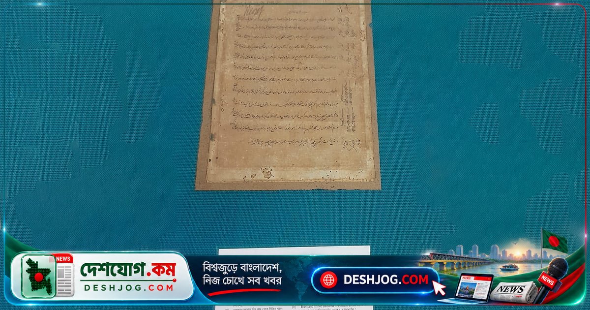 ১৮২৩ সালের কাবিননামায় কনের তিনটি ঐতিহাসিক শর্ত: বর্তমান স্ত্রীর অনুমতি ছাড়া দ্বিতীয় বিয়ে নিষিদ্ধ