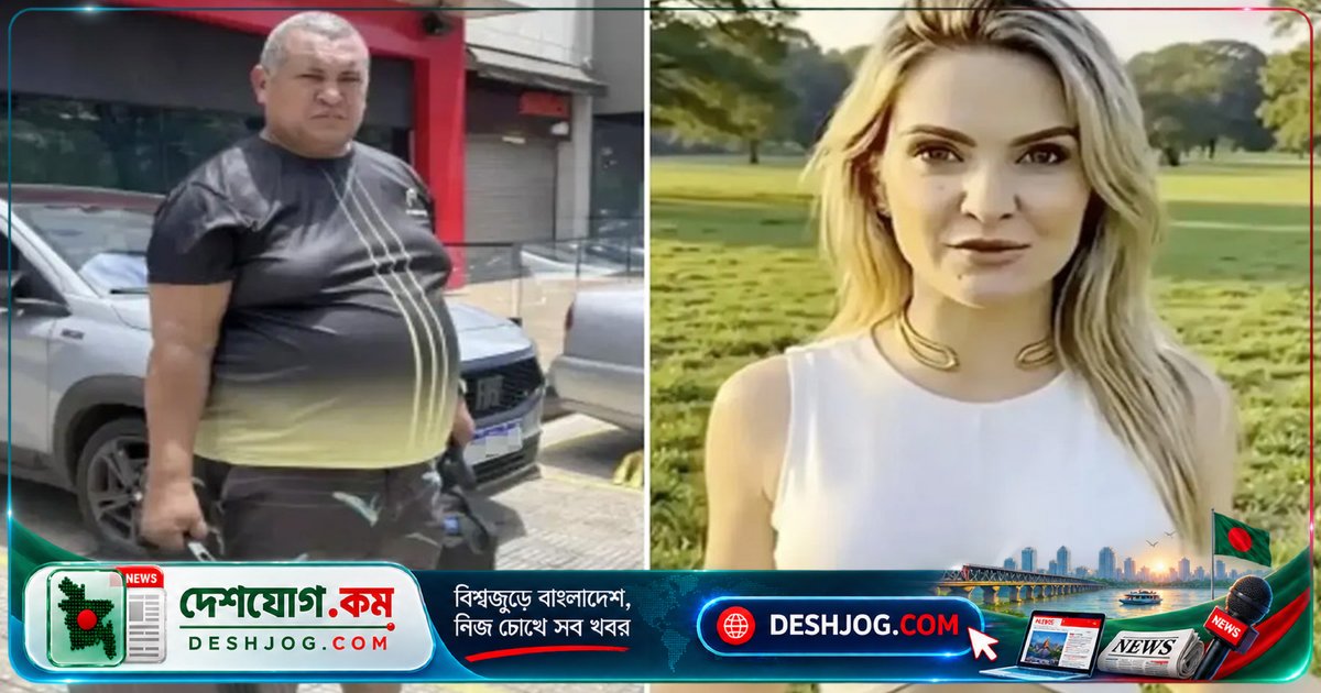 ১৯০০ কিলোমিটার ভ্রমণে পৌঁছালে বুঝলেন এআই নারী ছিল কাল্পনিক: ব্রাজিলের একাকী পুরুষের দুঃখের গল্প