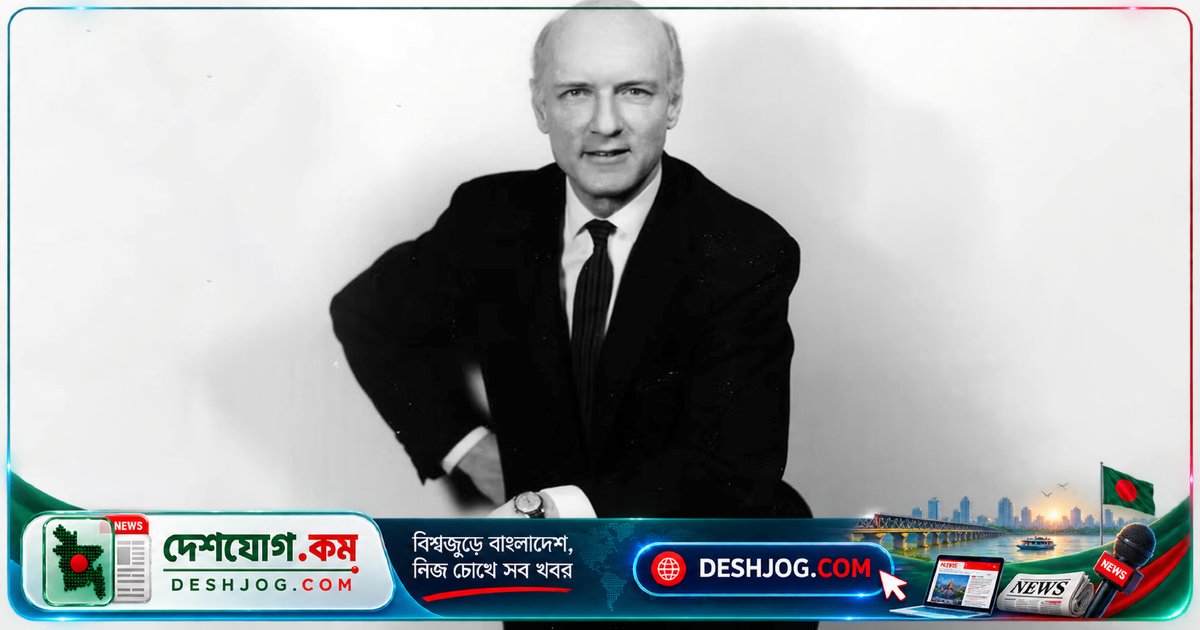 ১৯৬০ সালের বিজ্ঞান গবেষণাপত্রে ভবিষ্যদ্বাণী: ১৩ নভেম্বর ২০২৬ পৃথিবী ধ্বংস হবে কি?
