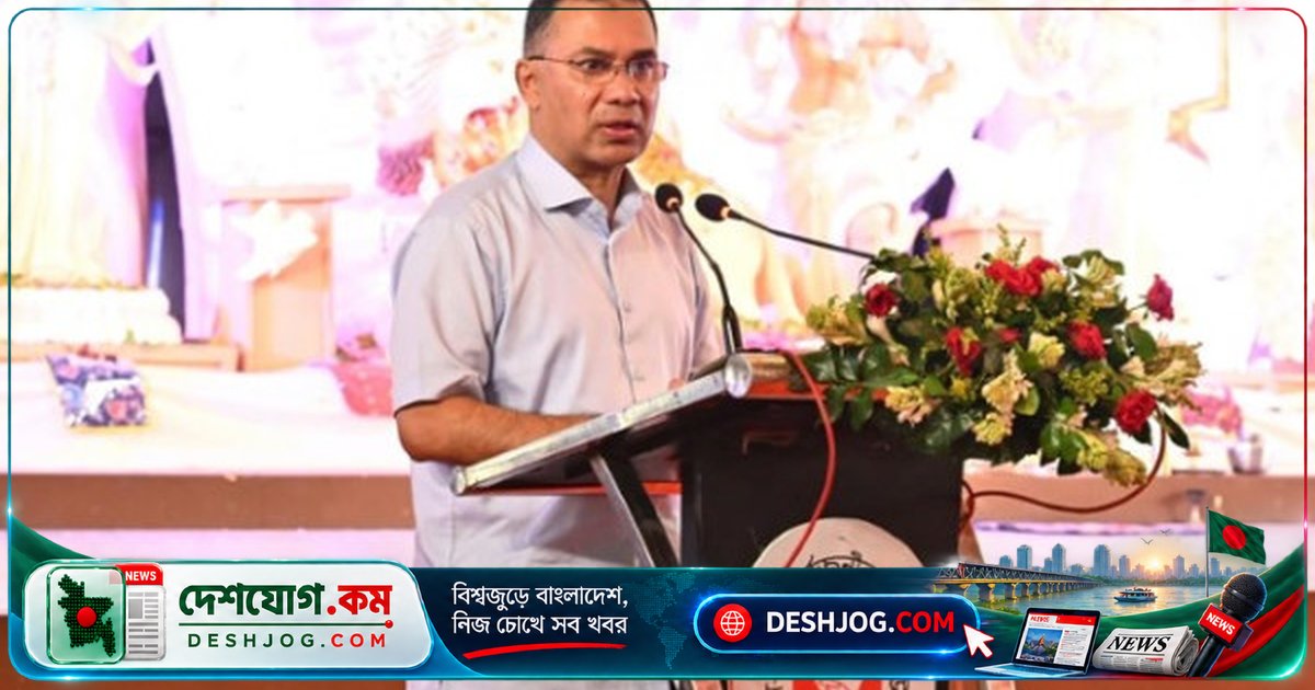 ১৯৭১ ও গণঅভ্যুত্থানে ধর্মবিশেষে একতা দেখিয়েছেন বাংলাদেশের মানুষ: প্রধানমন্ত্রী তারেক রহমানের আহ্বান
