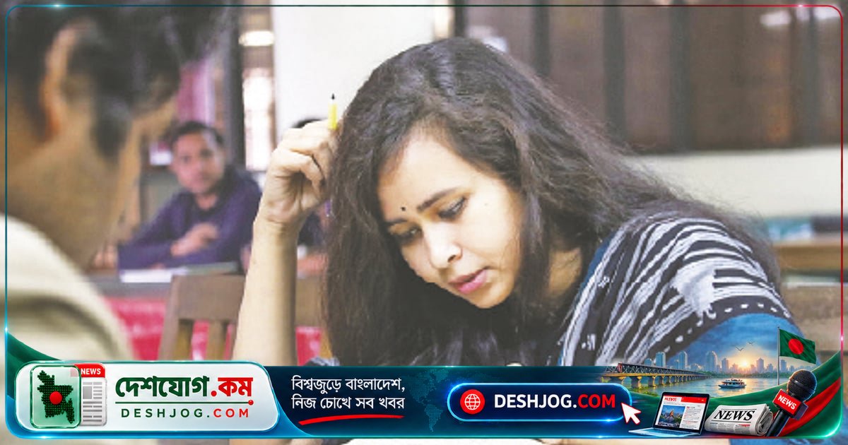১৯তম বিজেএস প্রিলিমিনারির পরীক্ষা: ঢাকার তিন কেন্দ্রে ৩১ অক্টোবর অনুষ্ঠিত হবে ১১-১২ টা পর্যন্ত