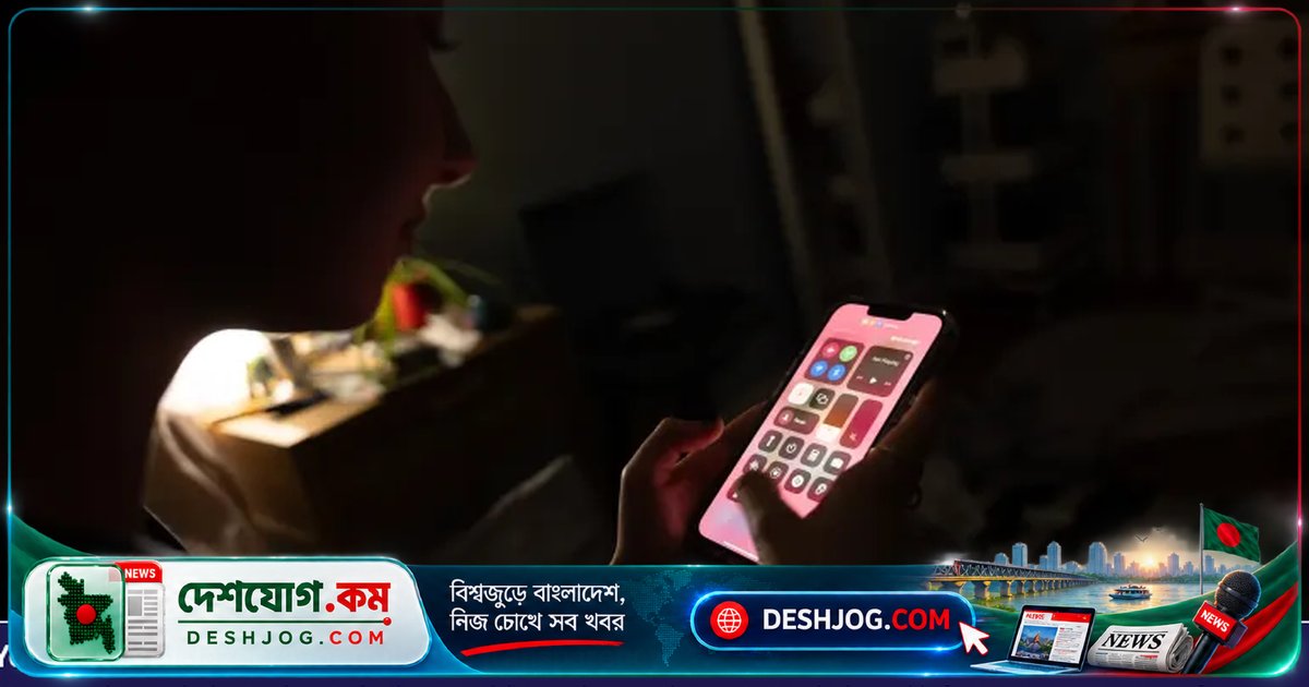 বিশ্বজুড়ে প্রতি বছর অনলাইনে যৌন নির্যাতনের শিকার ২ কোটি শিশু: ইউনিসেফ প্রতিবেদন
