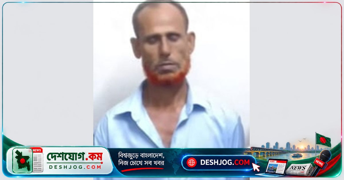 ২০ বছর পলাতক থাকার পর গ্রেপ্তার: বগুড়ার মাদক আসামি মাসুদ মিয়া