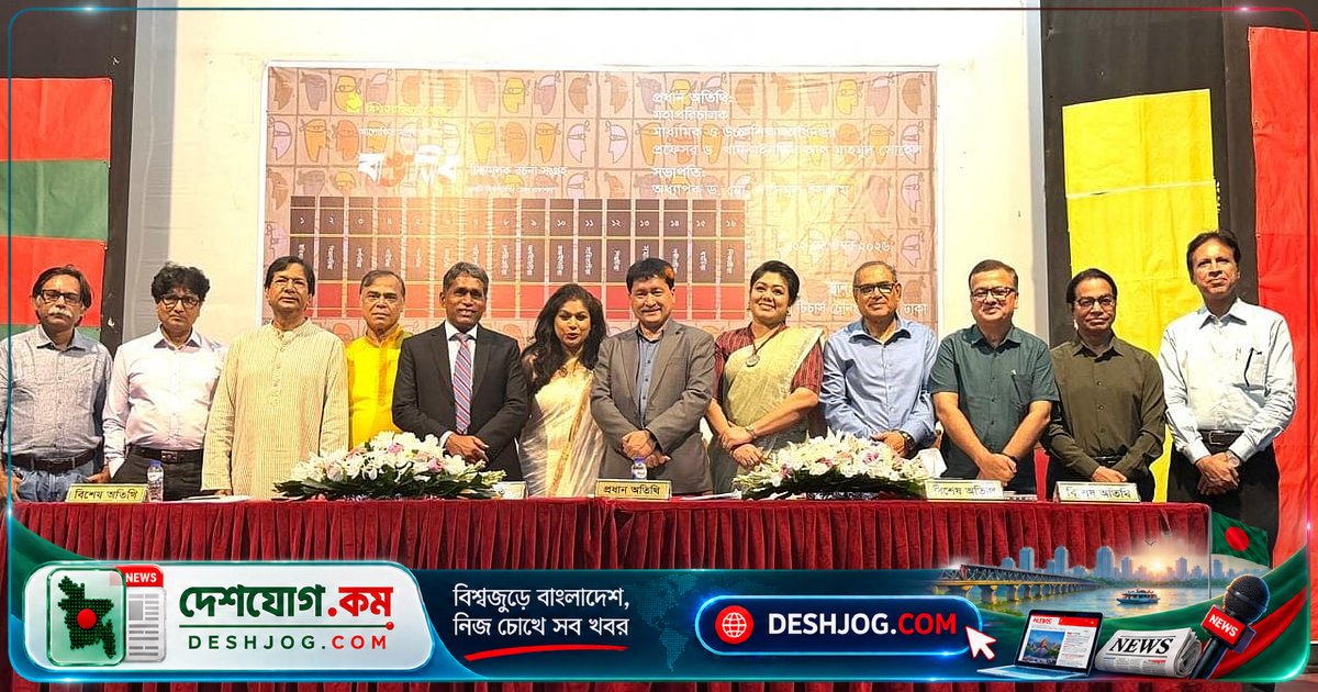২০০ বছরের বাঙালি চিন্তার ২০৯ খণ্ডে সংরক্ষিত জাতির মননভান্ডার