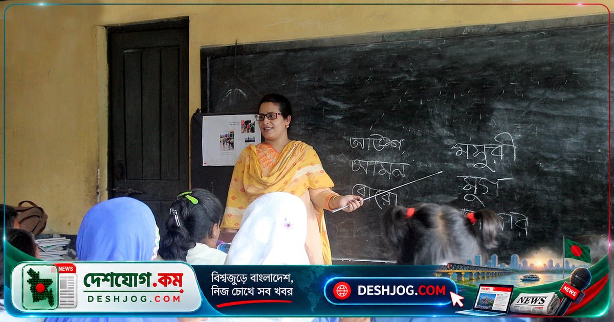 ৬১ জেলায় বাদ পড়া ২ হাজার শিক্ষক প্রার্থী: ২৮ সেপ্টেম্বর মধ্যে পদক্ষেপ নিতে দাবি