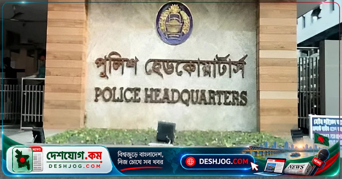 ২০২৬ সালের প্রথম সাত মাসে দেশে নিখোঁজ ১৫ হাজার ৭১৭ শিশু, উদ্ধার হয়েছে ৮৭ শতাংশ
