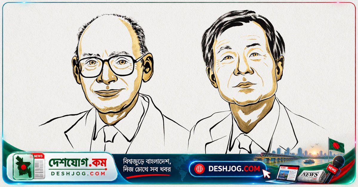 ২০২৬ সালের রসায়নে নোবেল: কাগান ও সোয়াই আবিষ্কার করে জীবনের রহস্যময় প্রতিবিম্বের গোপনীয়তা
