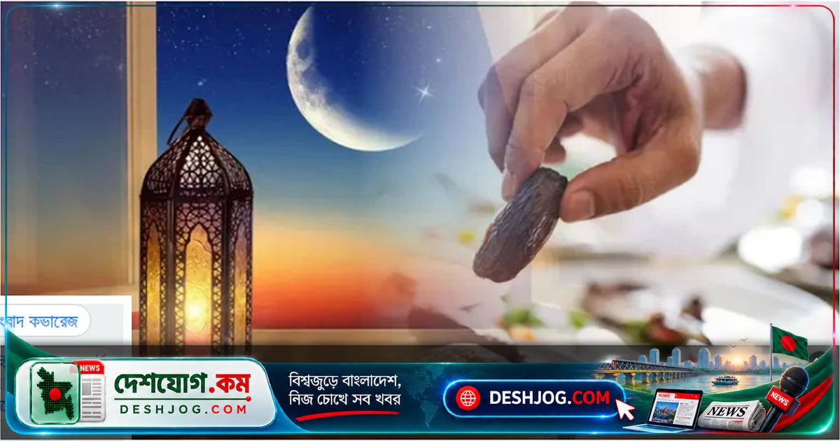 ২০২৭ সালের রমজান ও ঈদুল ফিতরের সম্ভাব্য তারিখ: আরব আমিরাতের জ্যোতির্বিজ্ঞানীরা দেন পূর্বাভাস
