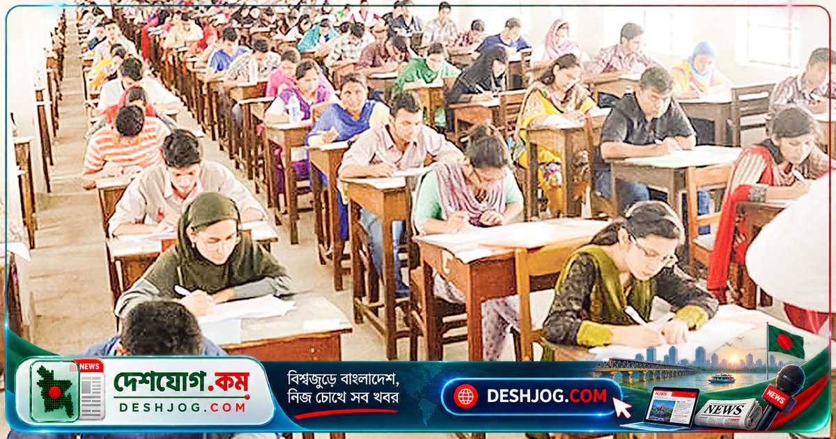 ২০২৭ শিক্ষাবর্ষে গুচ্ছ বিশ্ববিদ্যালয় ভর্তি পরীক্ষা: তারিখ ও অংশগ্রহণকারী বিশ্ববিদ্যালয়ের তালিকা প্রকাশ