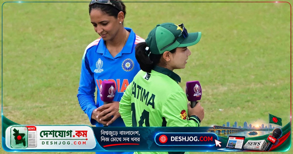 ২০২৮ নারী টি-টোয়েন্টি বিশ্বকাপে লাহোরে ভারতের ম্যাচ না খেললে ভেন্যু বদল হতে পারে সংযুক্ত আরব আমিরাতে