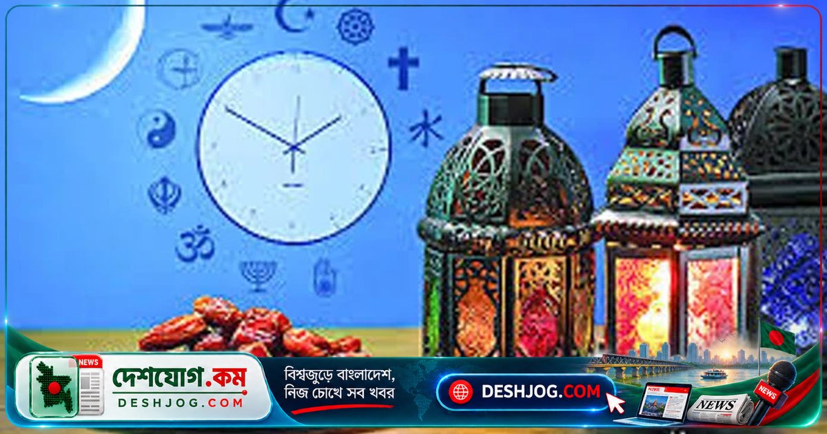 ২০৩০ সালে মহাজাগতিক ঘটনায় একই বছরে দু’বার রমজান: মুসলিমদের ৩৬ দিন রোজা পালনের আহ্বান