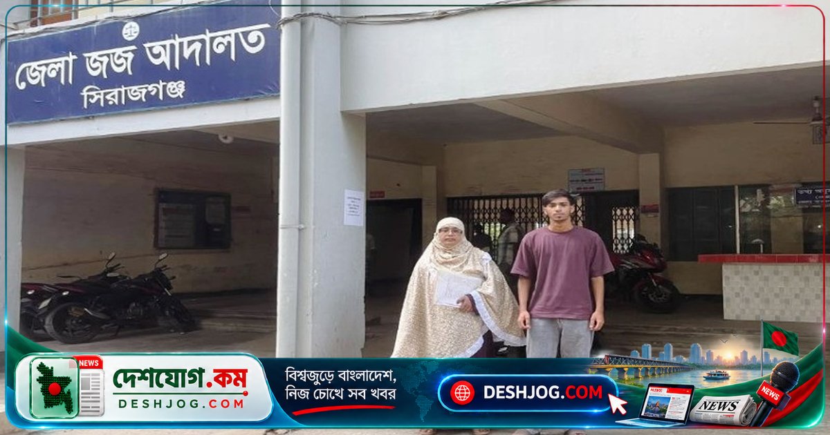 ২২ বছর বাবার পরিচয় পেতে আদালতে লড়াই: সিরাজগঞ্জের অনিকের কষ্টের গল্প