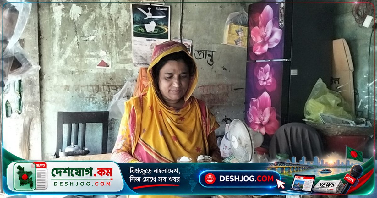 ২৫ বছর ধরে চায়ের কাপে সংসার চালিয়ে যাচ্ছেন কিশোরগঞ্জের এই মা, কিন্তু ঋণ ও অভাবের লড়াই এখনো শেষ নয়