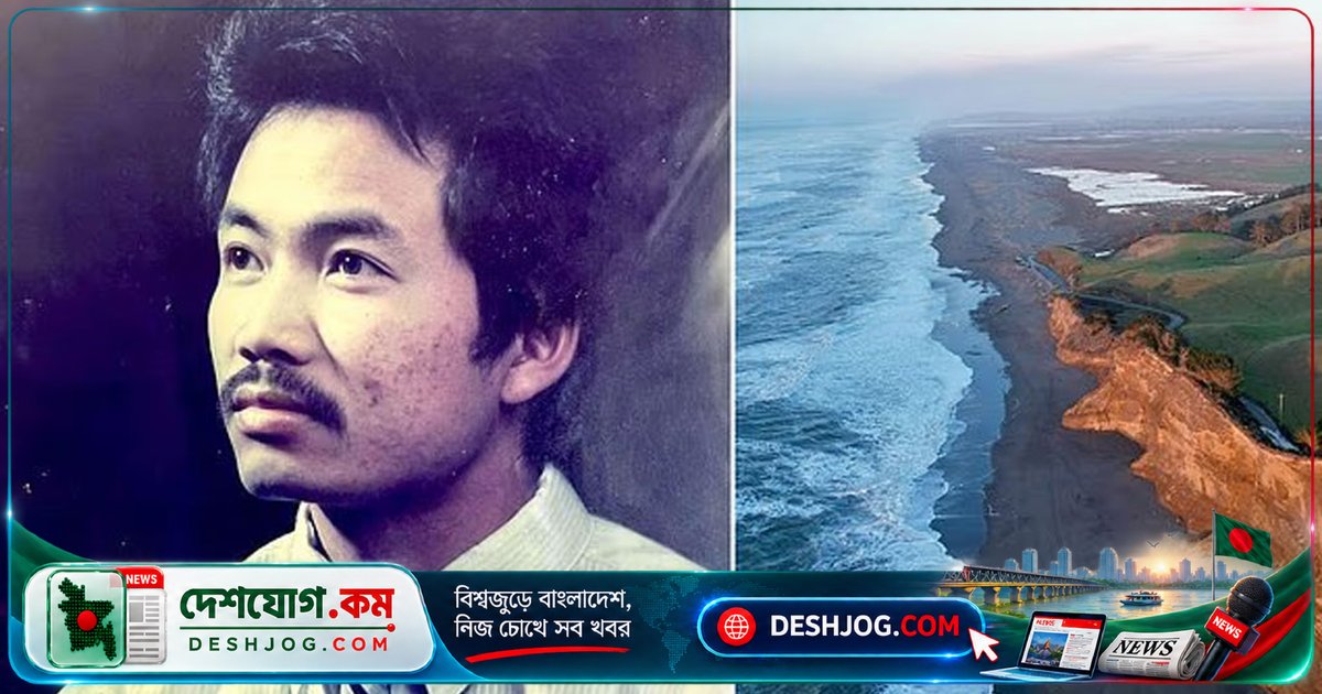 ২৬ বছর পর সৈকতে পাওয়া হাড়ে মিলল জেলে রাক্সারের পরিচয়: ডিএনএ পরীক্ষায় সত্য প্রকাশ