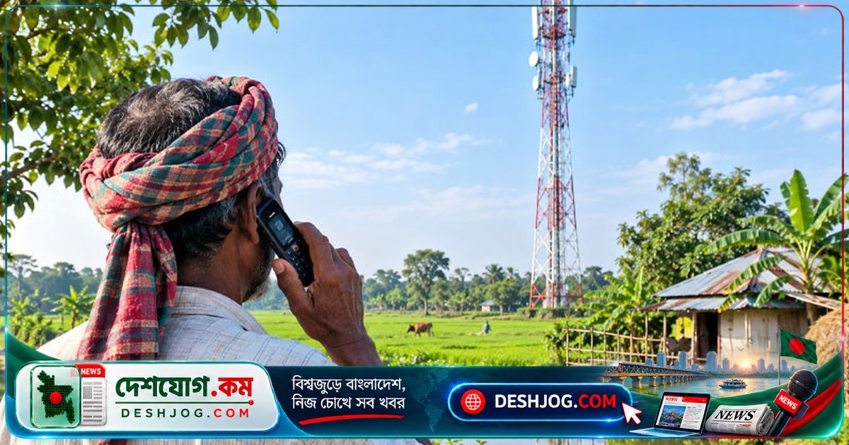 ২জি ফোন বন্ধে ৬ কোটি গ্রাহকের ভোগান্তি: সরকারি পরিকল্পনা ও বাস্তব চ্যালেঞ্জ