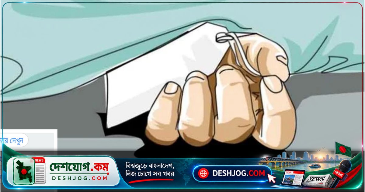৩ বছর বয়সী শিশু পাওয়ার টিলারের নিচে পড়ে মারা যায়: নওগাঁর দুঃখজনক দুর্ঘটনা