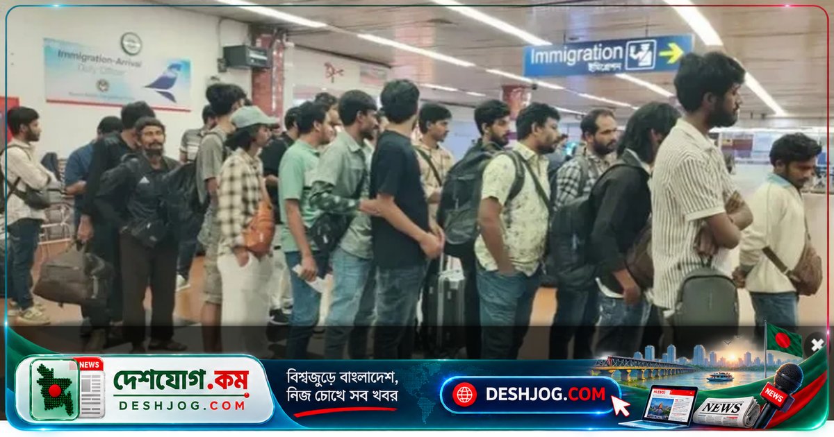 কম্বোডিয়া থেকে প্রতারণা চক্রের শিকার হয়ে আটকা পড়া ৩০ বাংলাদেশি দেশে ফিরে এলেন