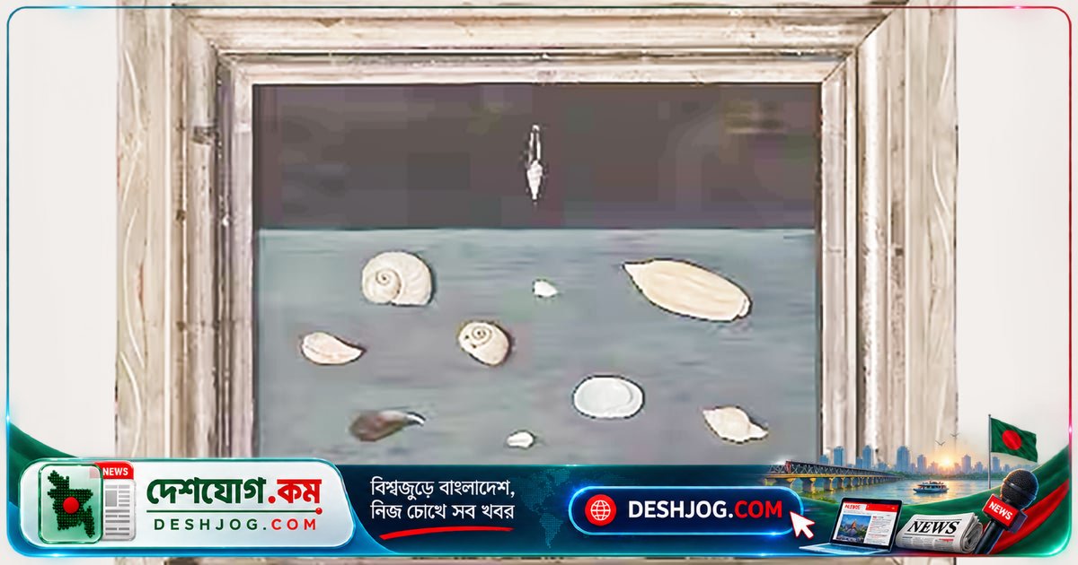 ৩০ ডলারের পুরোনো চিত্রকর্ম বিক্রি হয় ১৩ লাখ ডলারে, বাংলাদেশি মুদ্রায় ১৬ কোটি টাকার বেশি