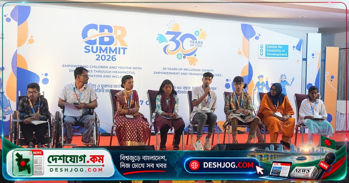 ৩০ বছর অগ্রণী কাজে: সিডিডি প্রতিবন্ধীদের অন্তর্ভুক্তির পথে অগ্রসর
