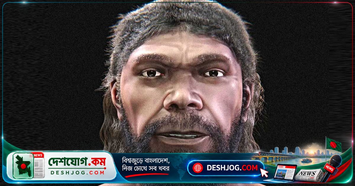 ৩ লাখ বছরের পুরাতন হোমো স্যাপিয়েন্সের মুখচ্ছবি প্রথমবারের মতো প্রকাশ পায়: গবেষকদের আবিষ্কার