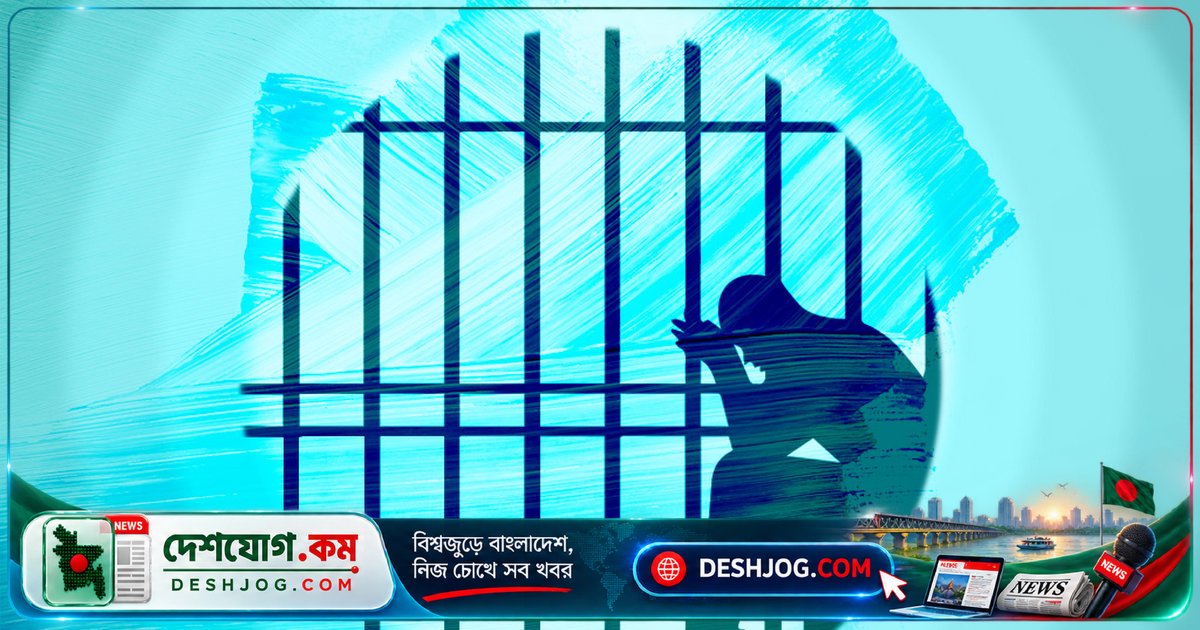 ৯ মাসে ৩১৯ ভুয়া পরীক্ষার্থী আটক: সরকারি চাকরির প্রতারণায় দৃষ্টান্তমূলক শাস্তির দাবি আইনজীবী ও বিশেষজ্ঞদের
