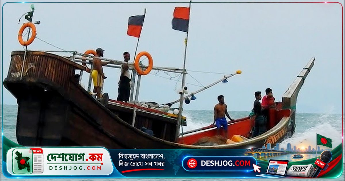 বঙ্গোপসাগরে ৩৩ বছরে নিখোঁজ ১৯২ জেলে, পরিবারগুলোর জীবন অনিশ্চয়তায়