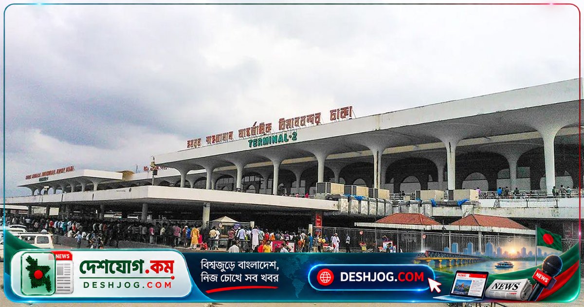 ৩৫ বাংলাদেশি নথিপত্রহীন অবস্থায় ইউরোপের তিন দেশ থেকে দেশে ফিরে আসেন, ব্র্যাকের সহায়তায় পৌঁছেন ঢাকায়