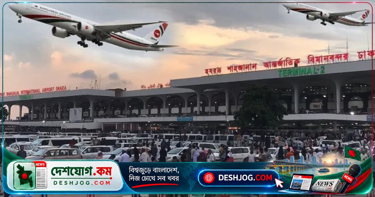 ইতালি, গ্রিস ও সাইপ্রাস থেকে ৩৫ বাংলাদেশি বিশেষ ফ্লাইটে দেশে ফিরে আসেন, পান জরুরি সহায়তা