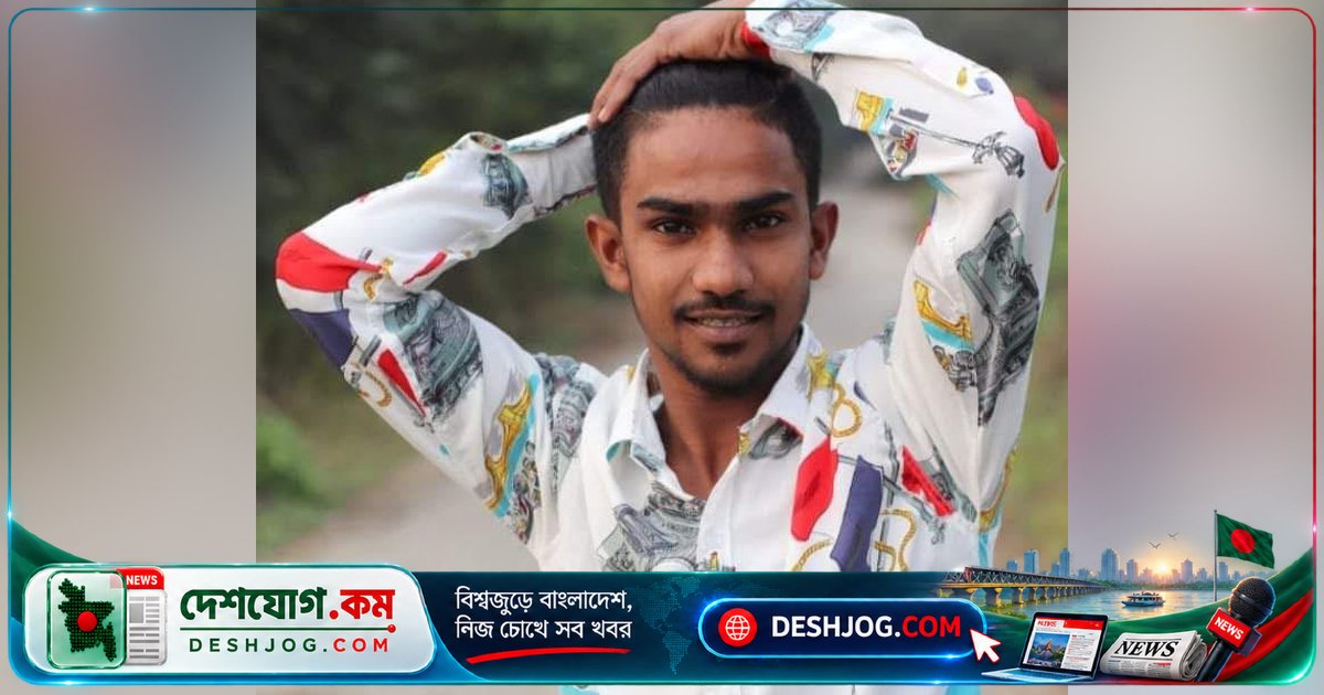 ৩৫ সেকেন্ডে কুপিয়ে-গুলি করে হত্যা: ঢাকার কেরানীগঞ্জে কিশোর গ্যাং সদস্যের নৃশংস হত্যাকাণ্ড