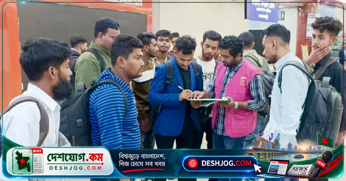 কম্বোডিয়ার স্ক্যাম সেন্টার থেকে উদ্ধার ৩৮ বাংলাদেশির ঢাকা প্রত্যাবর্তন, মানবপাচারের নতুন রূপ উদঘাটিত