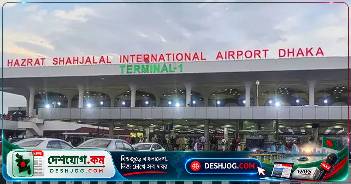 কম্বোডিয়ার স্ক্যাম কম্পাউন্ড থেকে উদ্ধার ৩৮ বাংলাদেশির ঢাকা প্রত্যাবর্তন আজ