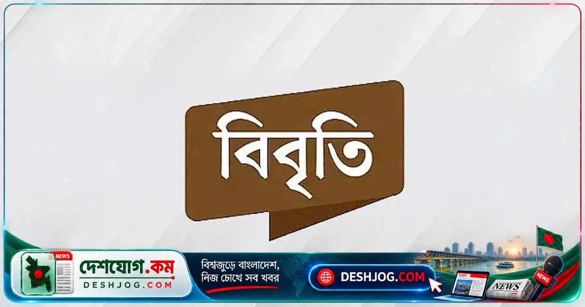 ৩৮ বিশিষ্ট নাগরিকের যৌথ বিবৃতিতে: সন্ত্রাসী হামলা-দখল-চাঁদাবাজির ঘটনায় সরকারের জবাবদিহি দাবি