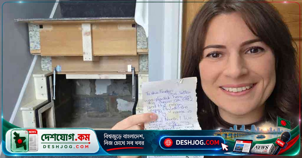 ৪৪ বছর পর আবিষ্কৃত শিশু লেখা চিঠি: ‘ব্লু পিটার’ অনুষ্ঠানের প্রভাবে লুকিয়ে রাখা স্মৃতিচিহ্ন