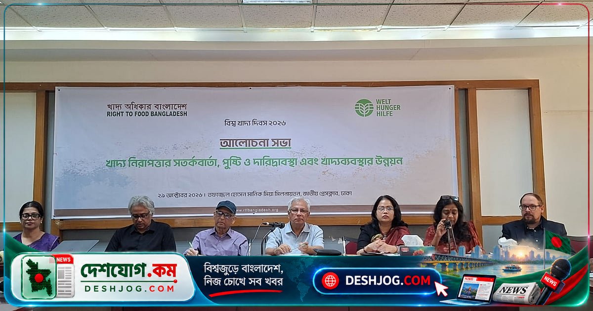 ৪৭% পরিবার ঋণগ্রস্ত: খাদ্যসংকটে পড়তে পারে ১ কোটি ৮১ লাখ মানুষ