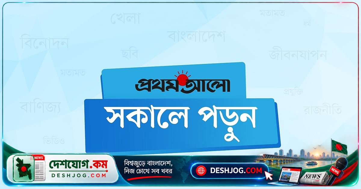 ৫টি আলোচিত খবর: মৃত্যু, মালয়েশিয়া কর্মসংস্থান, ক্রিকেট কোচের নতুন দায়িত্ব, সাবিনা ইয়াসমীন ও পাকিস্তান ক্রিকেটের অদ্ভুত ঘটনা